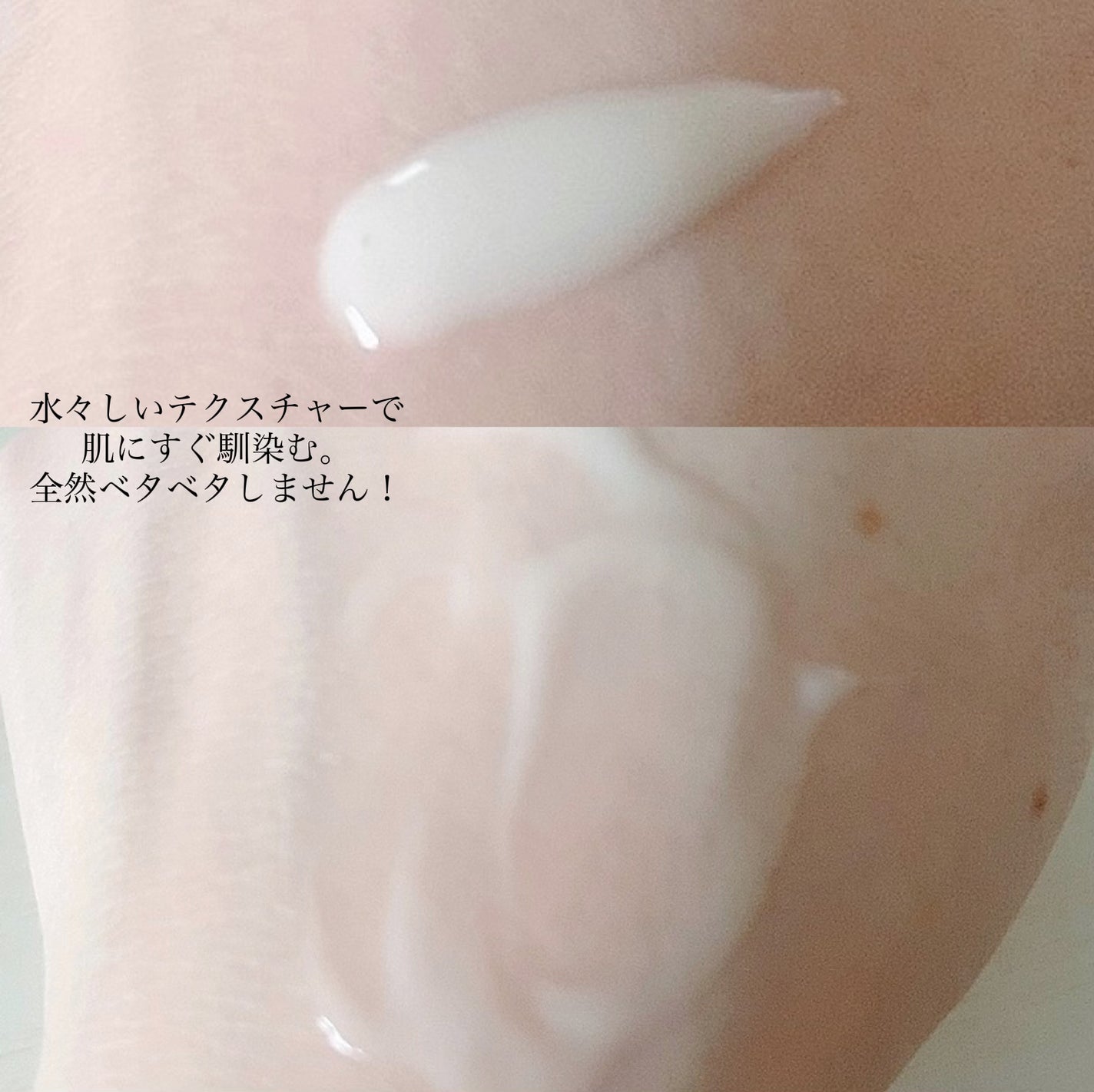 エアリーウォーターサンスクリーン プロフェッショナル/Feld Apotheke/日焼け止めローションを使ったクチコミ(3枚目)