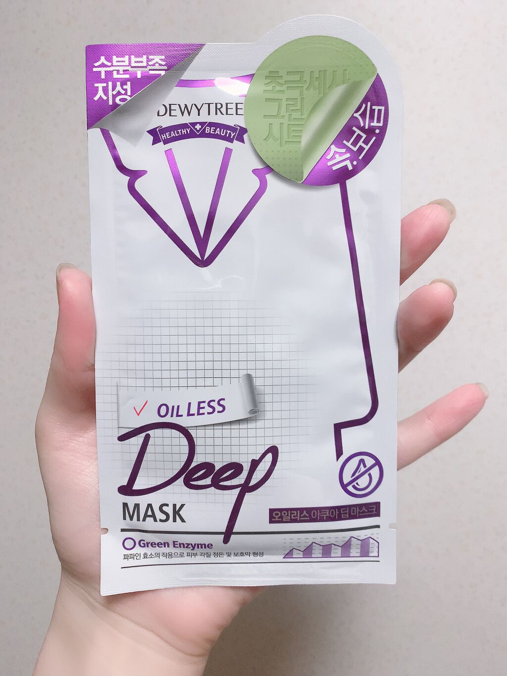 オイルレスディープマスク/DEWYTREE/シートマスク・パックを使ったクチコミ（1枚目）