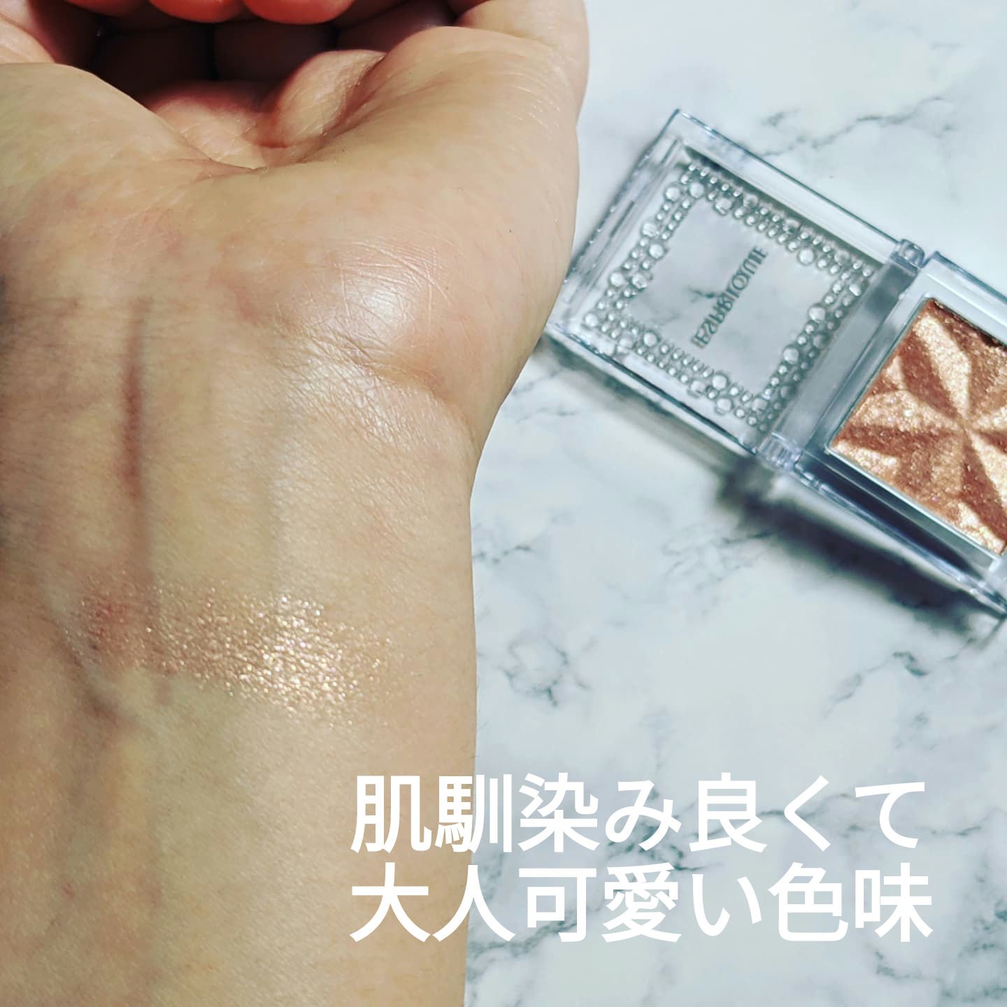 セレクト アイカラー Ｎ/ESPRIQUE/単色アイシャドウを使ったクチコミ（3枚目）