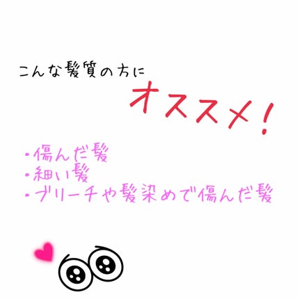 クリーミーハニー シャンプー/トリートメント/ハニーチェ/市販シャンプーを使ったクチコミ(1枚目)