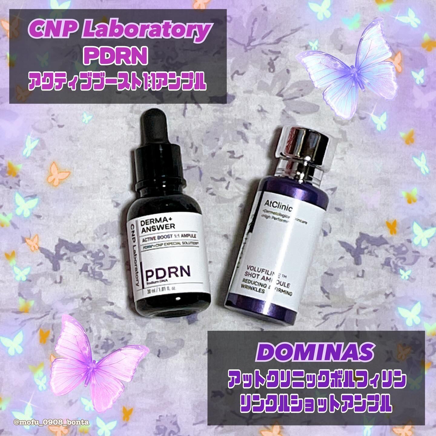 ダーマアンサー PDRN アクティブブースト1:1アンプル/CNP Laboratory/美容液を使ったクチコミ（1枚目）