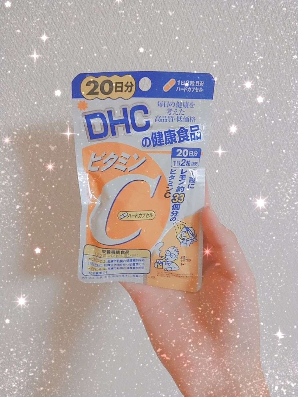DHC ビタミンCハードカプセル/DHC/美容サプリメントを使ったクチコミ(1枚目)