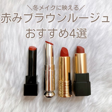 ラプソリュ ルージュ IM/LANCOME/口紅を使ったクチコミ(1枚目)