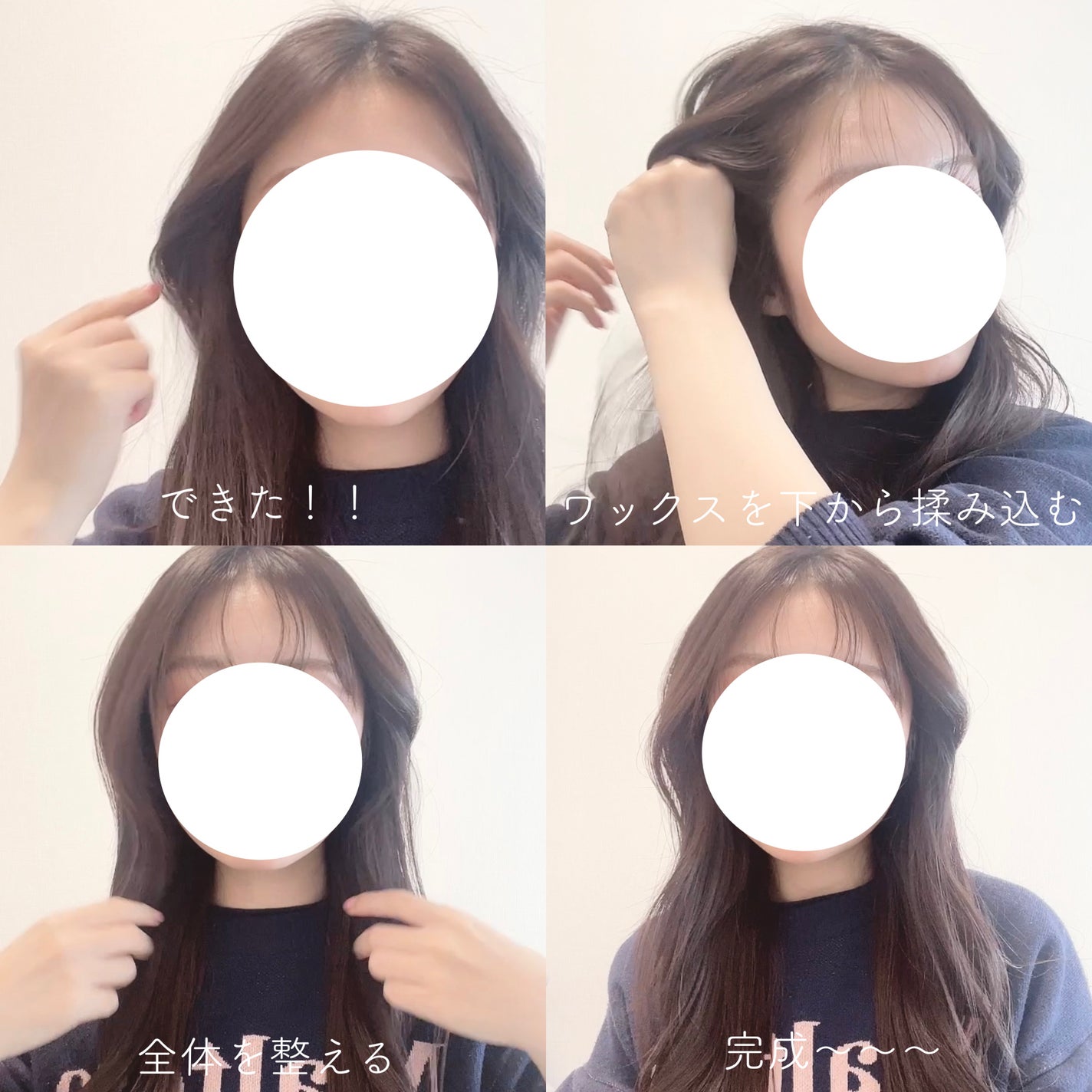 ジェミールフラン メルティバター バーム/ジェミールフラン/ヘアバームを使ったクチコミ(5枚目)