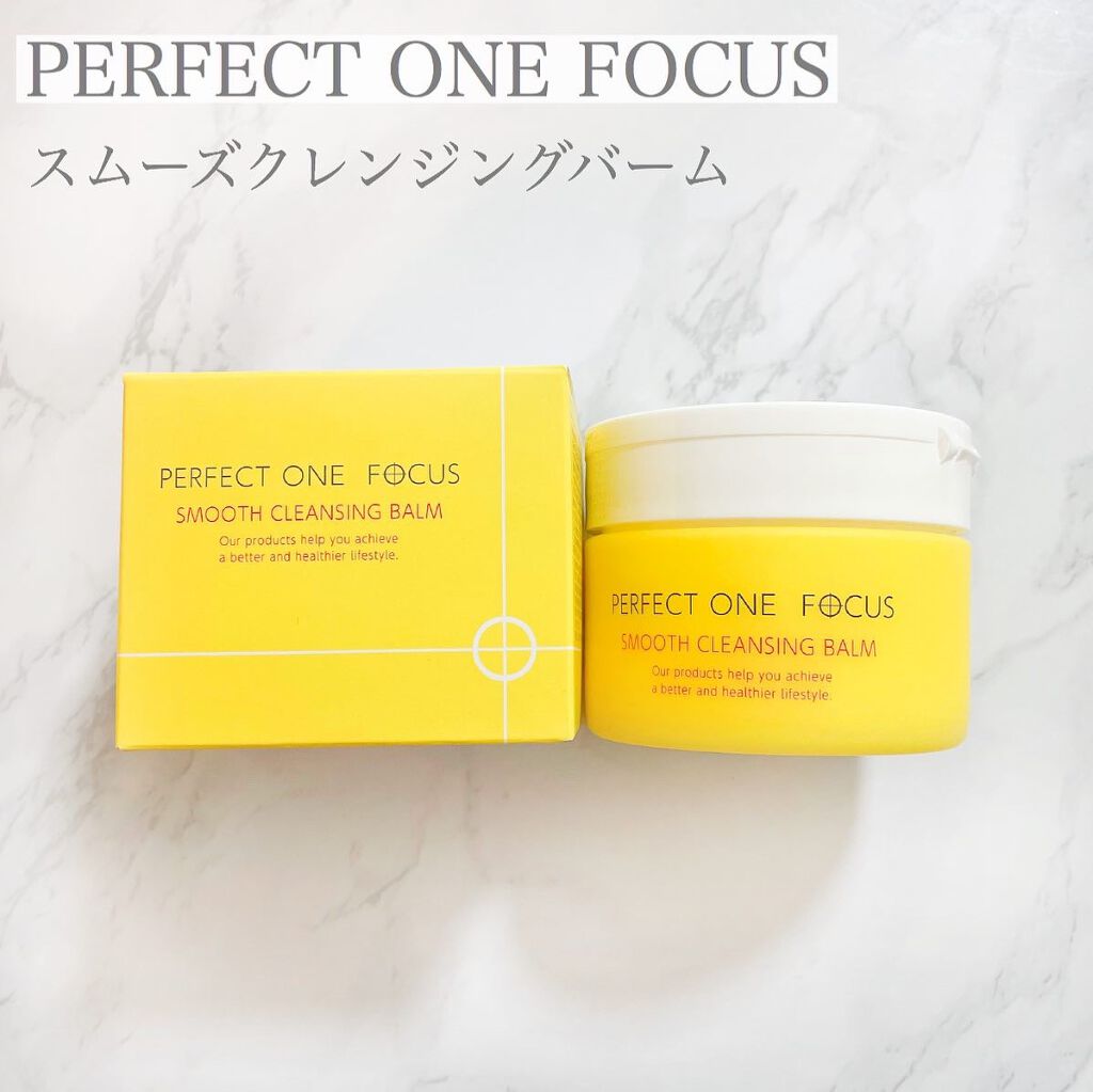 スムースクレンジングバーム/PERFECT ONE FOCUS/クレンジングバームを使ったクチコミ(1枚目)