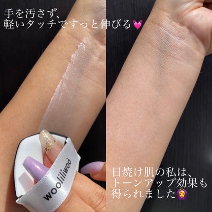 エッグサンクッション/wooliliwoo/日焼け止めローションを使ったクチコミ(5枚目)