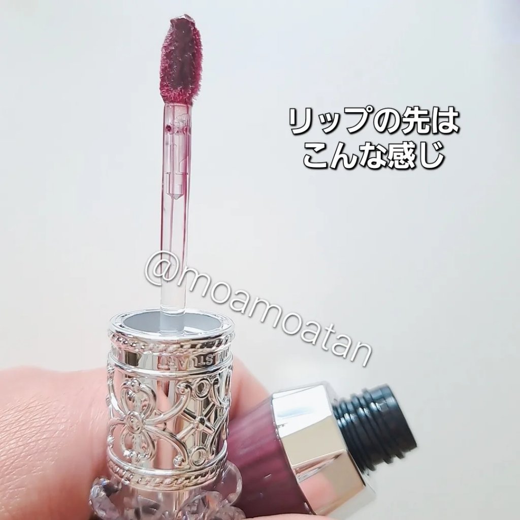 ジルスチュアート　クリスタルブルーム　リップブーケ セラム/JILL STUART/リッププランパーを使ったクチコミ（2枚目）