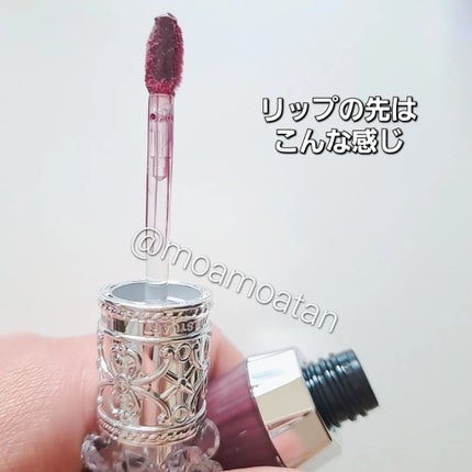 ジルスチュアート クリスタルブルーム リップブーケ セラム/JILL STUART/リッププランパーを使ったクチコミ(2枚目)