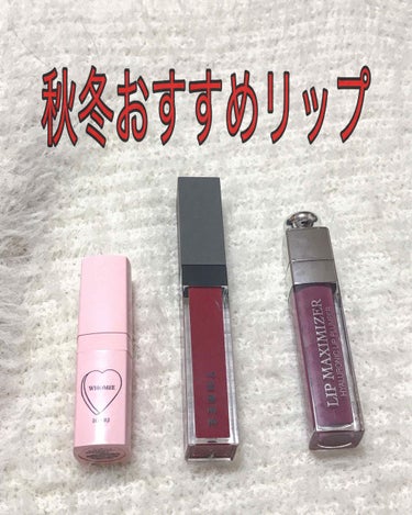 大好きなボルドーリップを紹介します💋💓

左から
フーミー リップスティック ボルドー 
THREE シマリングリップジャム 24
Dior アディクトリップマキシマイザー 006



フーミーのリッ