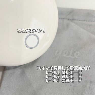 yete ヘッドスパ 電動頭皮ブラシのクチコミ「手のひらサイズのヘッドスパ

━━━━━━━━━━━━━━━━━━━━━━━━

ITEM🏹🤍.....」（3枚目）