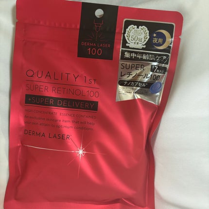 ダーマレーザー スーパーレチノール100マスク/クオリティファースト/シートマスク・パックを使ったクチコミ(1枚目)