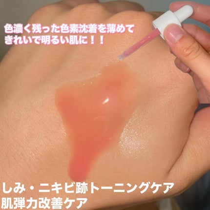 PDRNピンクアンプル PDRN 10,000ppm配合/MEDICUBE/美容液を使ったクチコミ(2枚目)