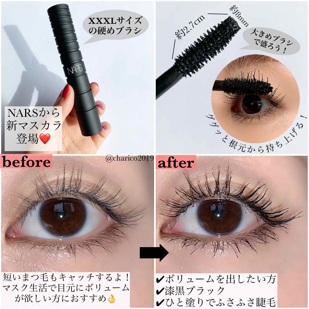 クライマックス エクストリーム マスカラ/NARS/マスカラを使ったクチコミ(2枚目)