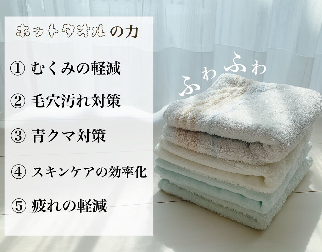 あずきのチカラ 首肩用/桐灰化学/その他を使ったクチコミ（2枚目）