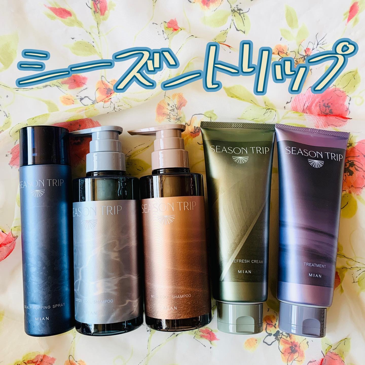 シーズントリップ アイスリフレッシュクリーム/ミアンビューティー/頭皮クレンジングを使ったクチコミ（1枚目）