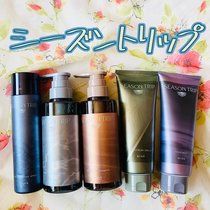 シーズントリップ スキャルプポッピングスプレー/ミアンビューティー/頭皮ローションを使ったクチコミ(1枚目)