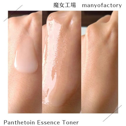 パンテトイン エッセンス トナー/manyo/化粧水を使ったクチコミ(3枚目)