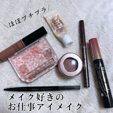 リシェ インスタント アイブロウ カラー/Visée/眉マスカラを使ったクチコミ（1枚目）