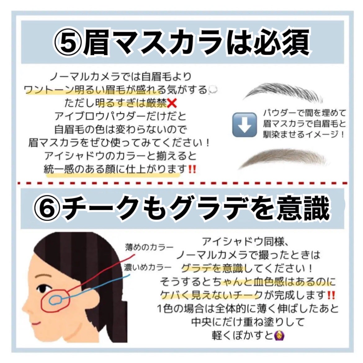 フェイスイルミネーター/ローラ メルシエ/パウダーハイライトを使ったクチコミ(8枚目)