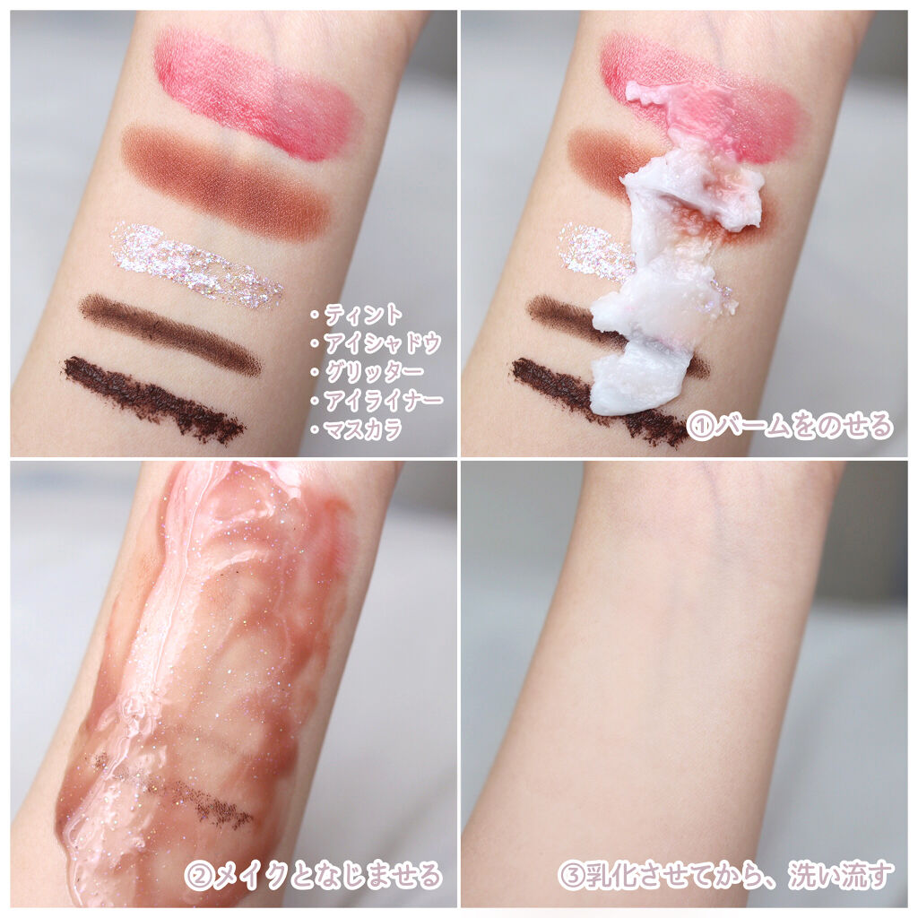 ZEESEA アイスクリームディープ  クレンジングバームのクチコミ「4/23発売！
大人気のZEESEAからクレンジングバームが新登場 ✩⡱

✄ - - - -.....」（2枚目）