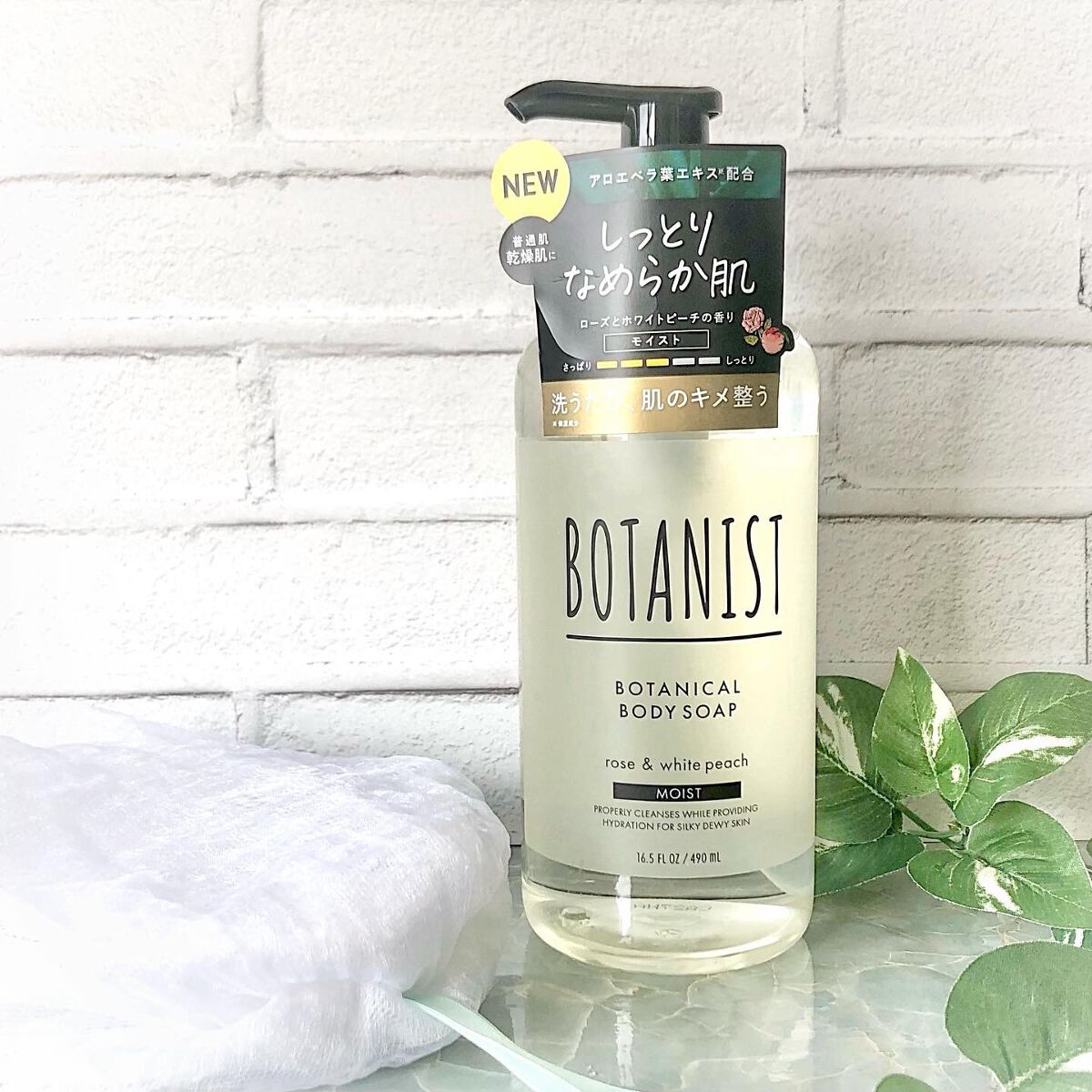 ボタニカルボディーソープ（モイスト）/BOTANIST/ボディソープを使ったクチコミ（1枚目）