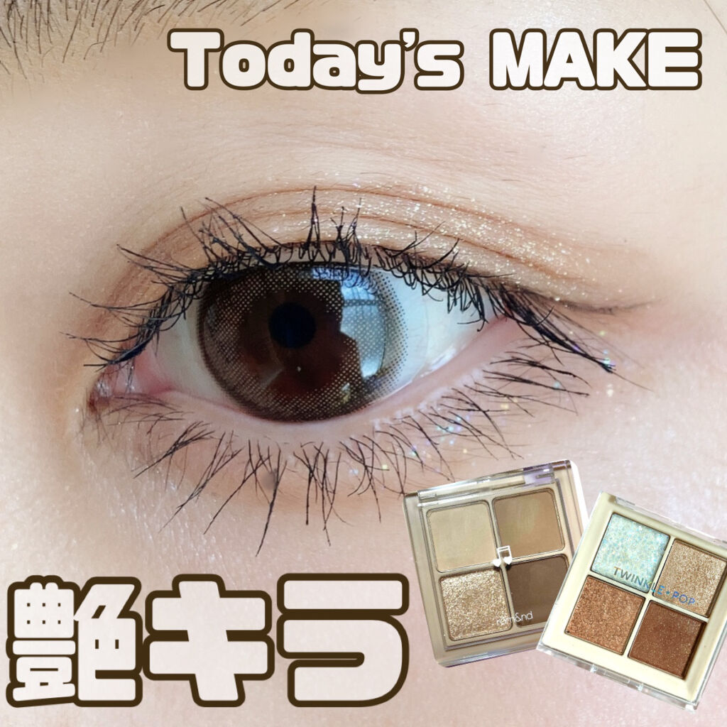 ベターザンアイズ ミュージックシリーズ/rom&nd/アイシャドウパレットを使ったクチコミ（1枚目）