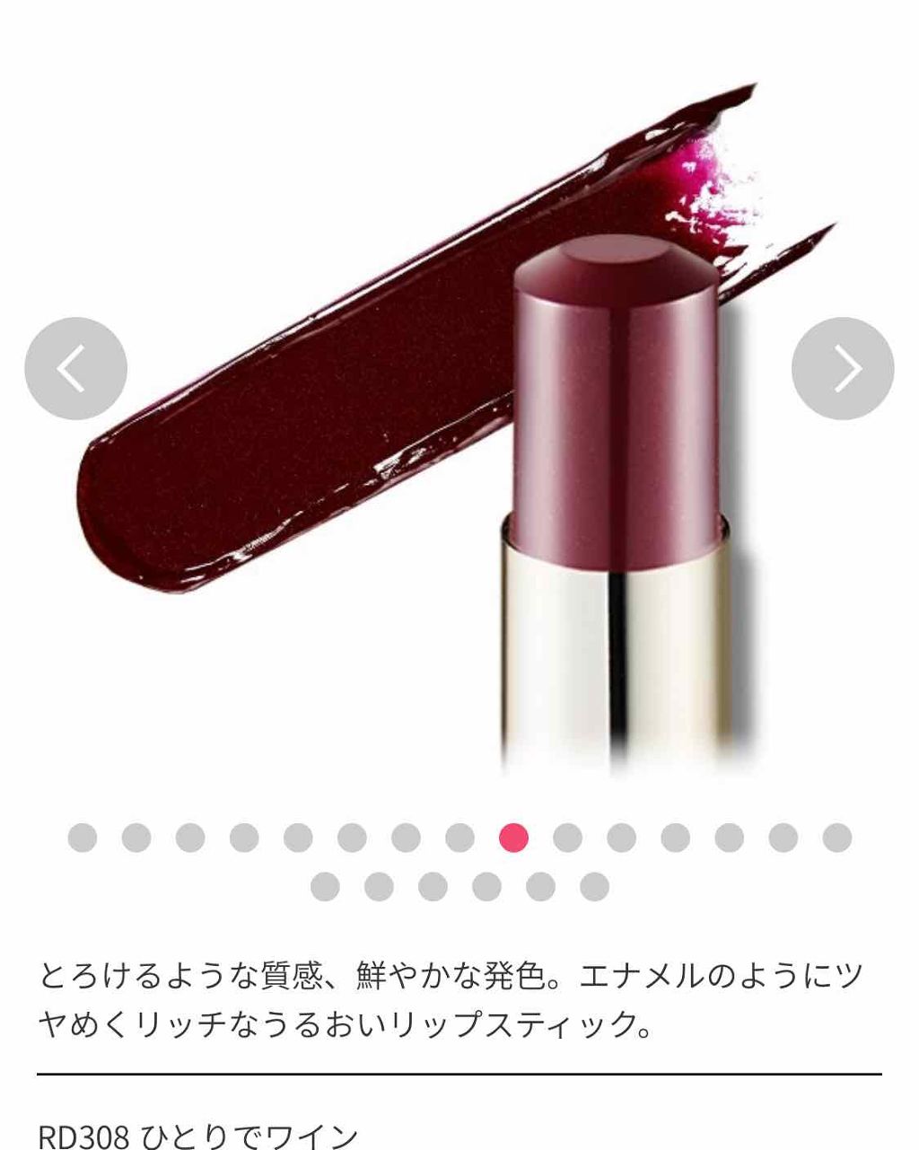 ディア マイエナメル リップトーク/ETUDE/口紅を使ったクチコミ（3枚目）