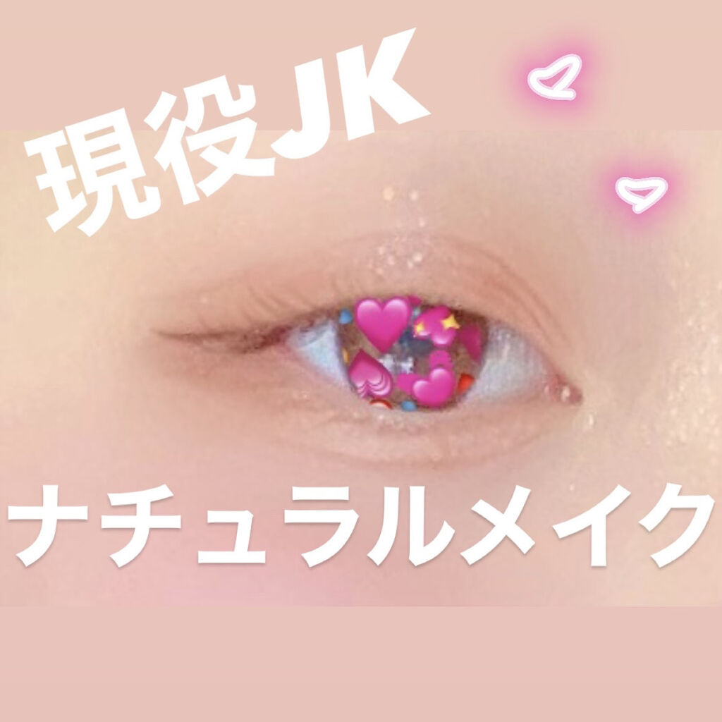 URGLAM　GLITTER GEM クリアパープル/U R GLAM/ジェル・クリームチークを使ったクチコミ（1枚目）