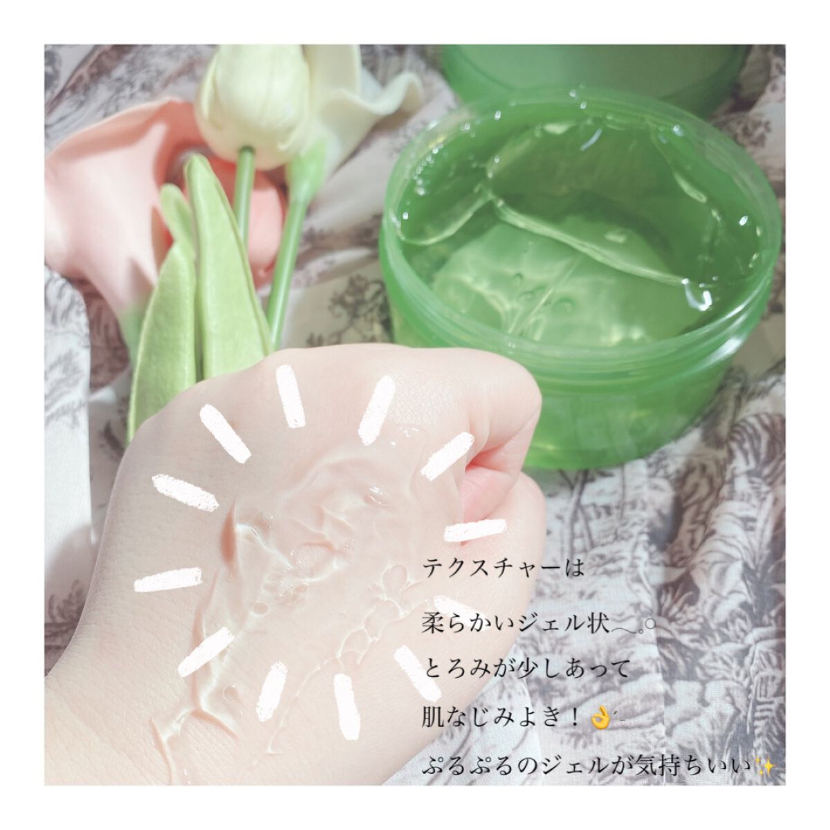 マイルド&モイスチャーアロエジェル/ネイチャーリパブリック/ボディローションを使ったクチコミ(6枚目)