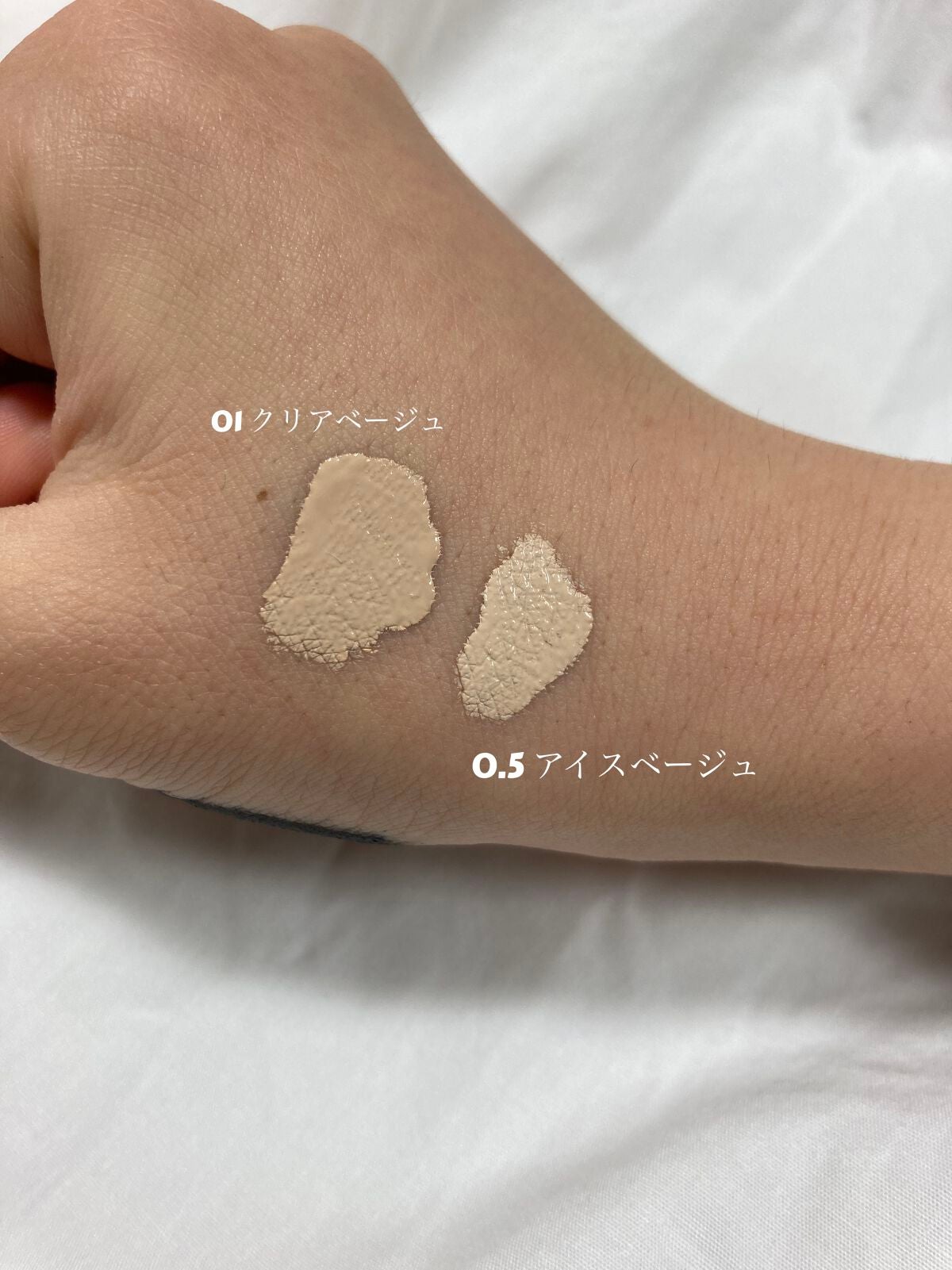 カバーパーフェクション チップコンシーラー/the SAEM/リキッドコンシーラーを使ったクチコミ(2枚目)