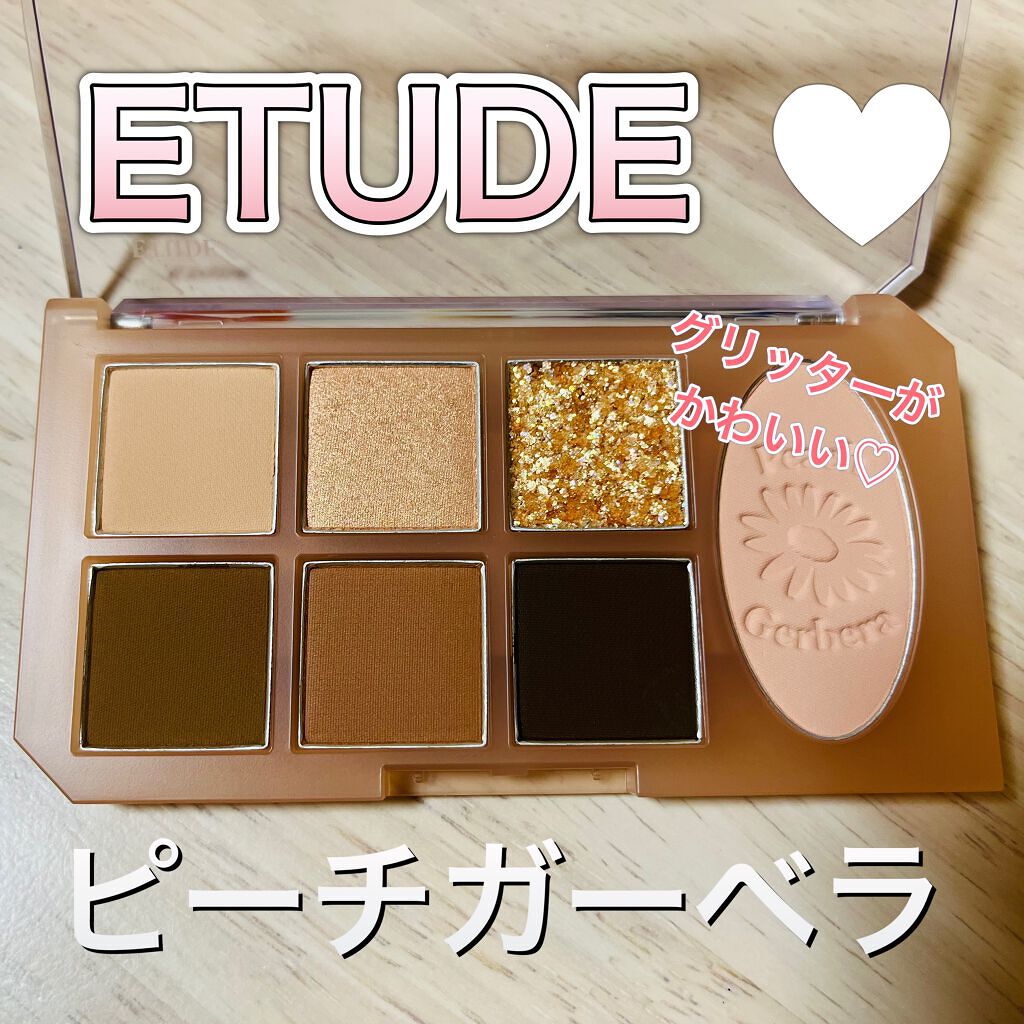 プレイトーンアイパレット/ETUDE/アイシャドウパレットを使ったクチコミ（1枚目）