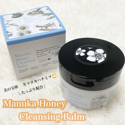 マヌカハニー クレンジングバーム/アピセラピーコスメティクス/クレンジングバームを使ったクチコミ(1枚目)