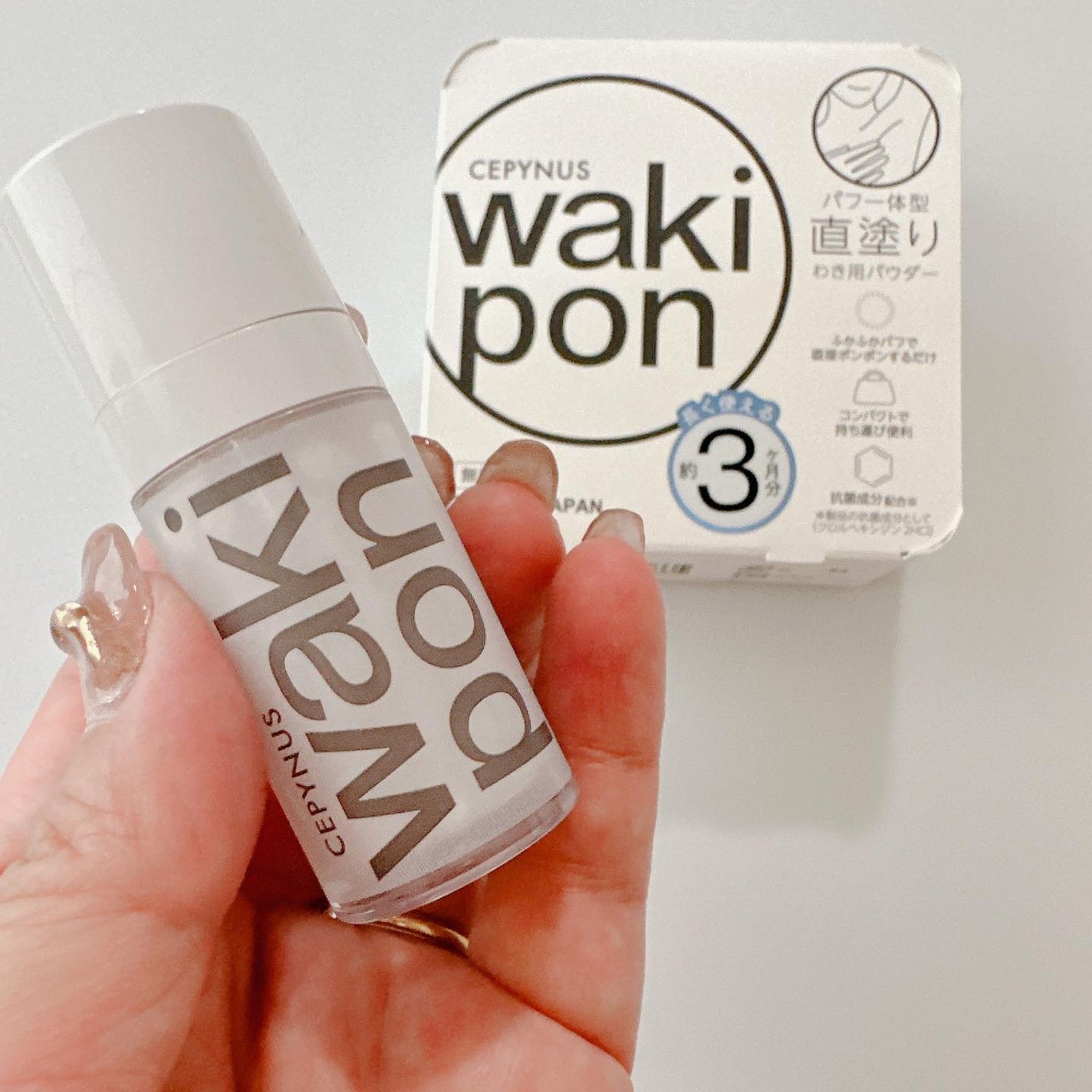 セピナス あしぽんっ/東菱化粧品/レッグ・フットケアを使ったクチコミ(7枚目)