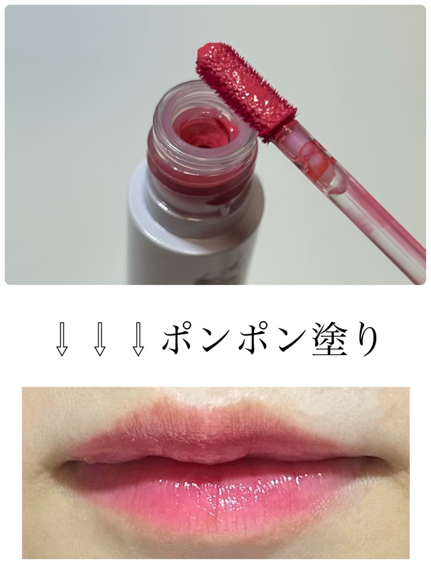 インク ムード グロイ ティント/PERIPERA/リップティントを使ったクチコミ(3枚目)