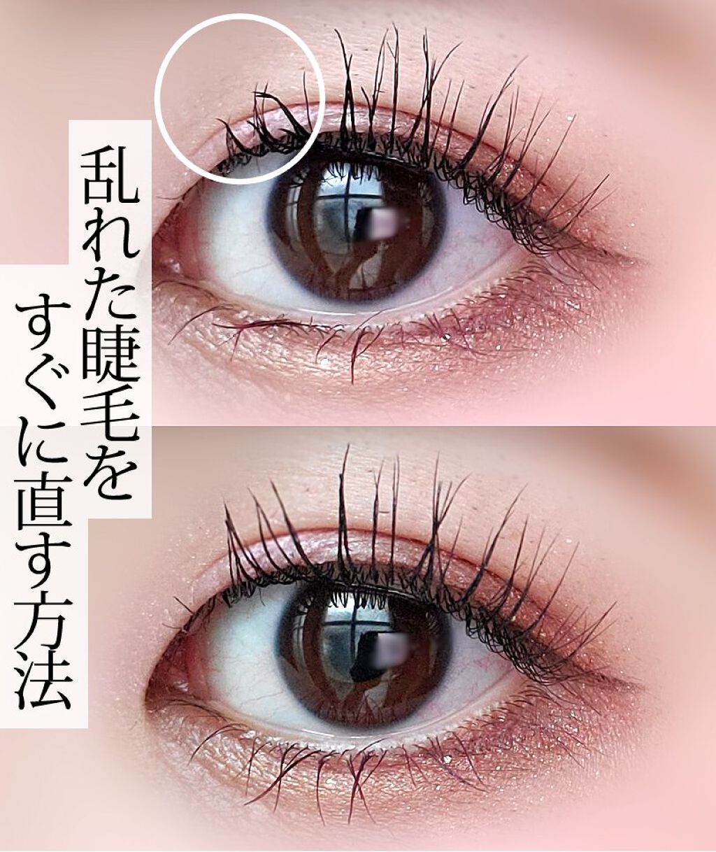 マスカラコーム メタルN(ナチュラル)/チャスティ/その他化粧小物を使ったクチコミ(1枚目)