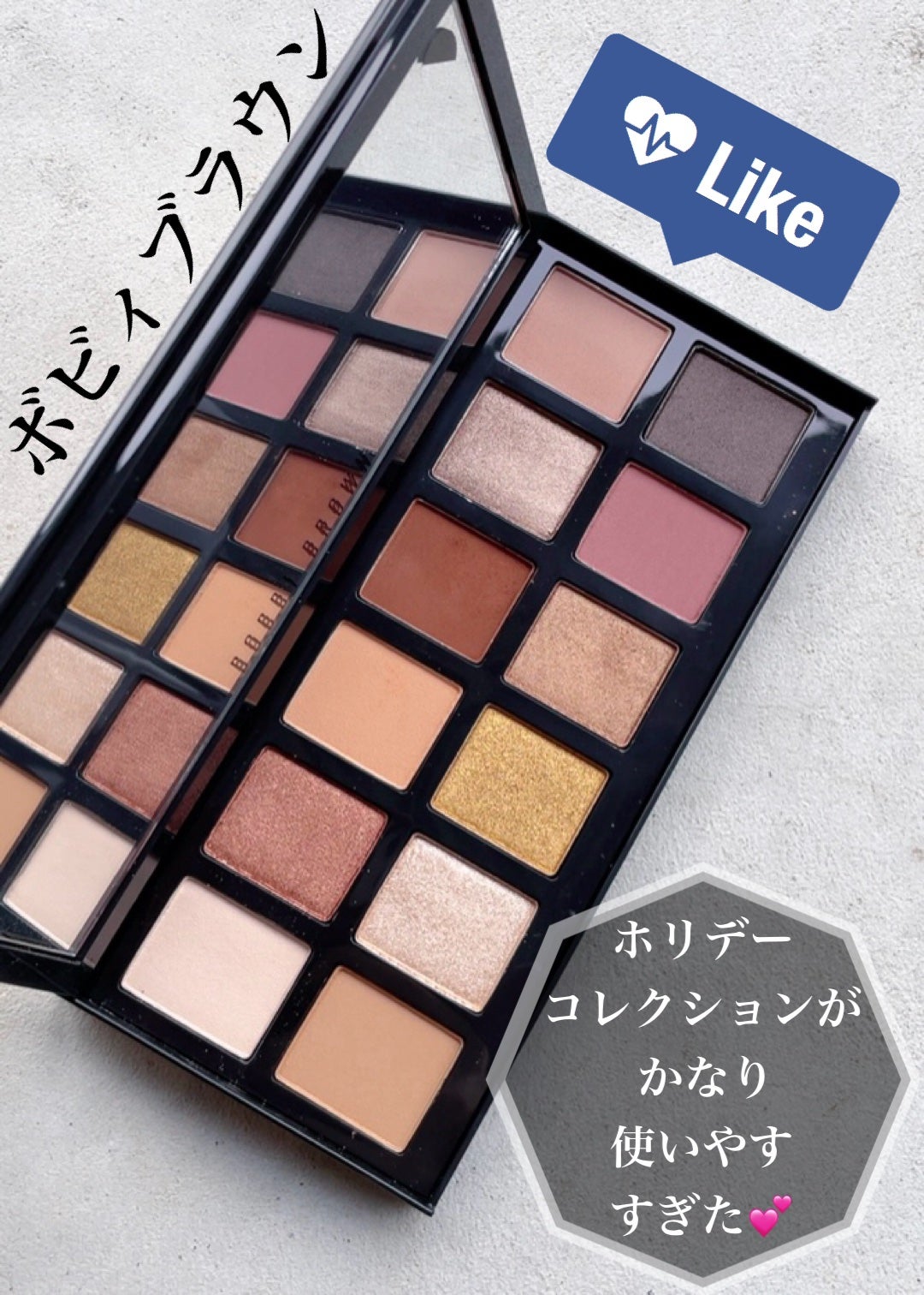 シティ グラマー アイシャドウ パレット/BOBBI BROWN/アイシャドウパレットを使ったクチコミ(1枚目)