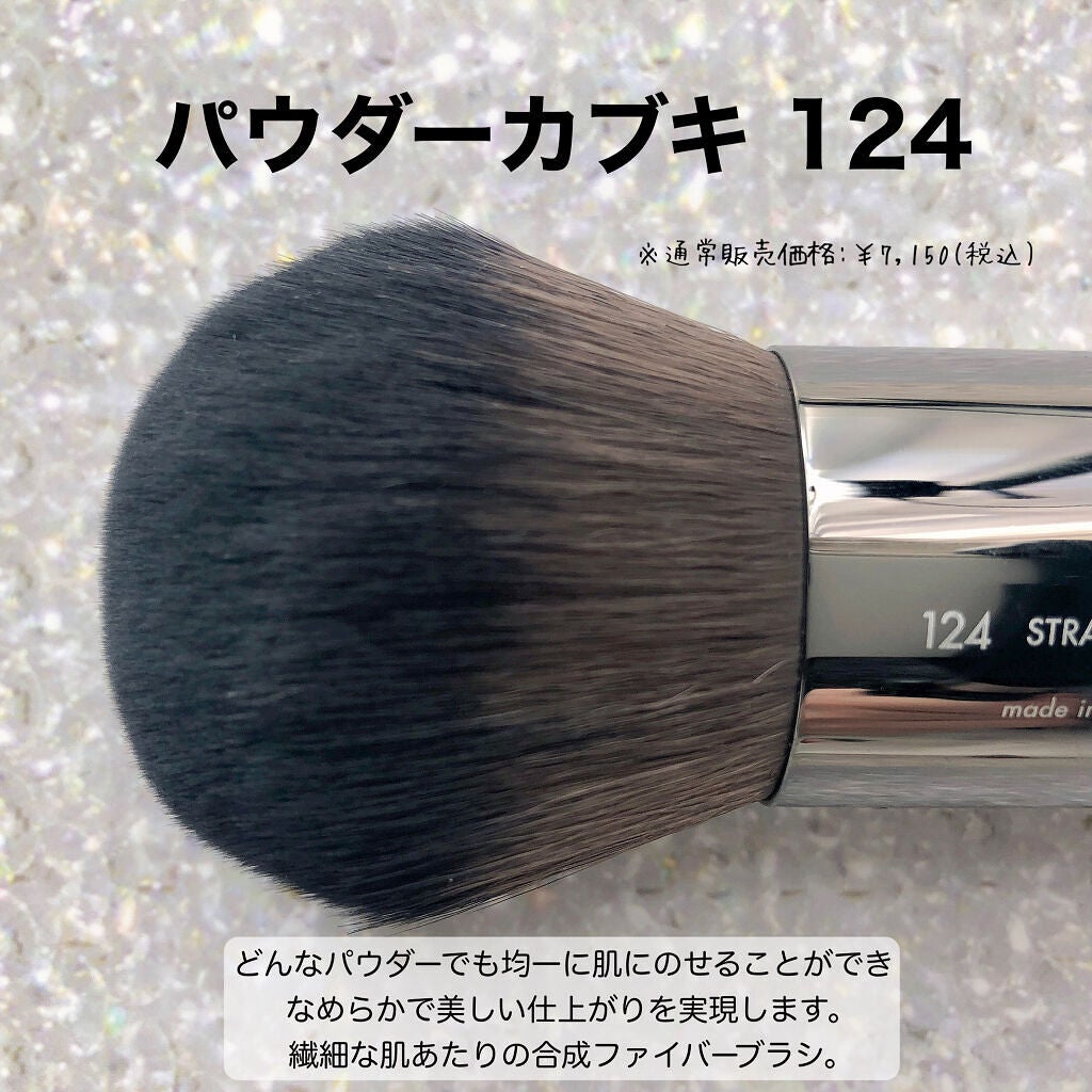 パウダーカブキブラシ#124/MAKE UP FOR EVER/メイクブラシを使ったクチコミ(2枚目)