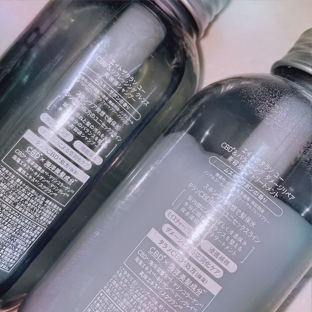 エイトザタラソ ユー CBD&リフレッシング クレンズ 美容液シャンプー/CBD&バランシング ダメージリペア 美容液ヘアトリートメント/エイトザタラソ/市販シャンプーを使ったクチコミ(2枚目)