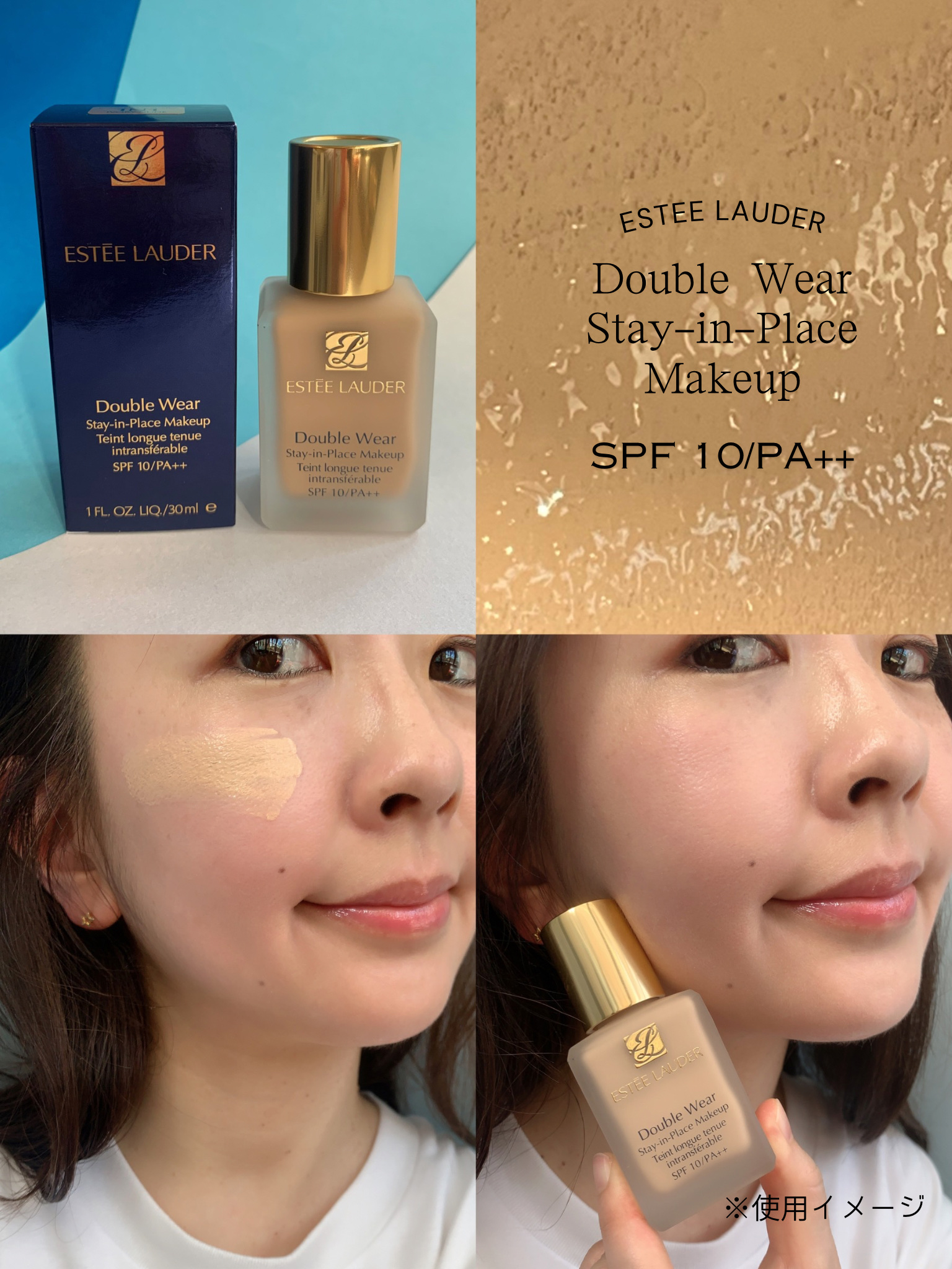 ダブル ウェア ステイ イン プレイス メークアップ /ESTEE LAUDER/リキッドファンデーションを使ったクチコミ（3枚目）