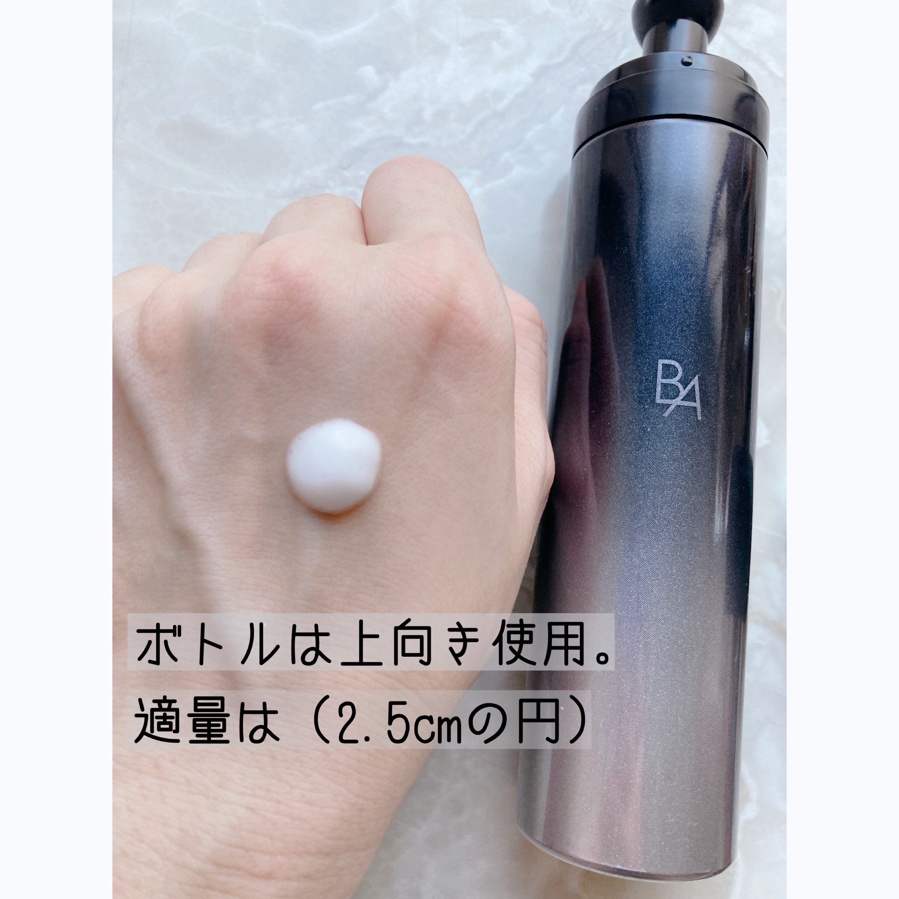 B.A ミルク フォーム/B.A/乳液を使ったクチコミ（2枚目）