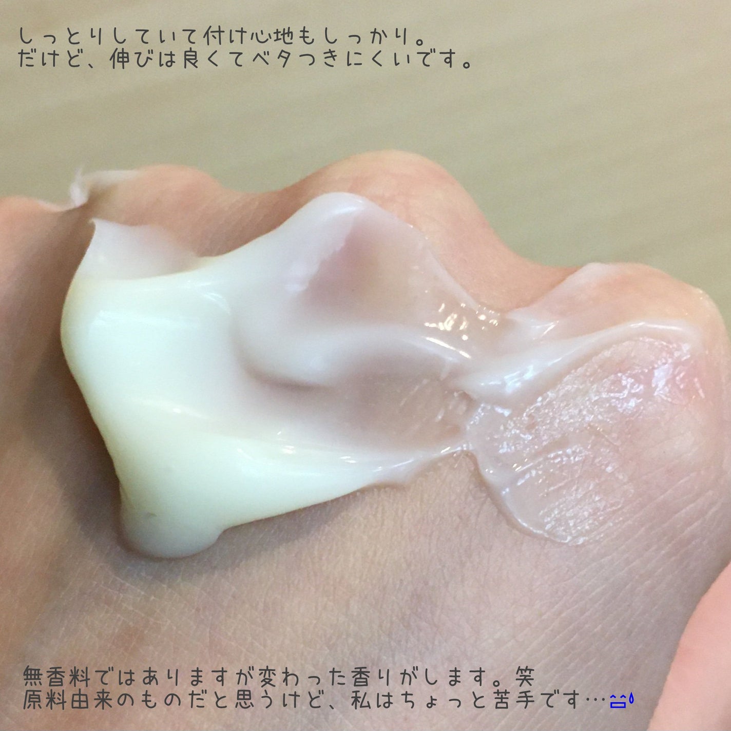 ヒノキハンド・ニークリーム/ヒノキ肌粧品/ハンドクリームを使ったクチコミ(2枚目)