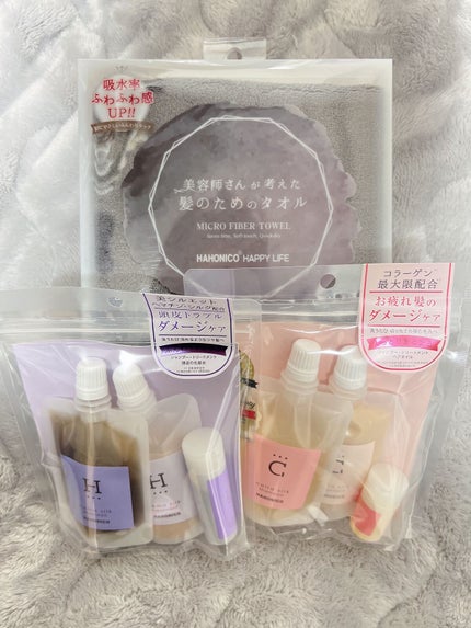 ヘアドライマイクロファイバータオル/ハホニコハッピーライフ/ヘアケアグッズを使ったクチコミ(1枚目)