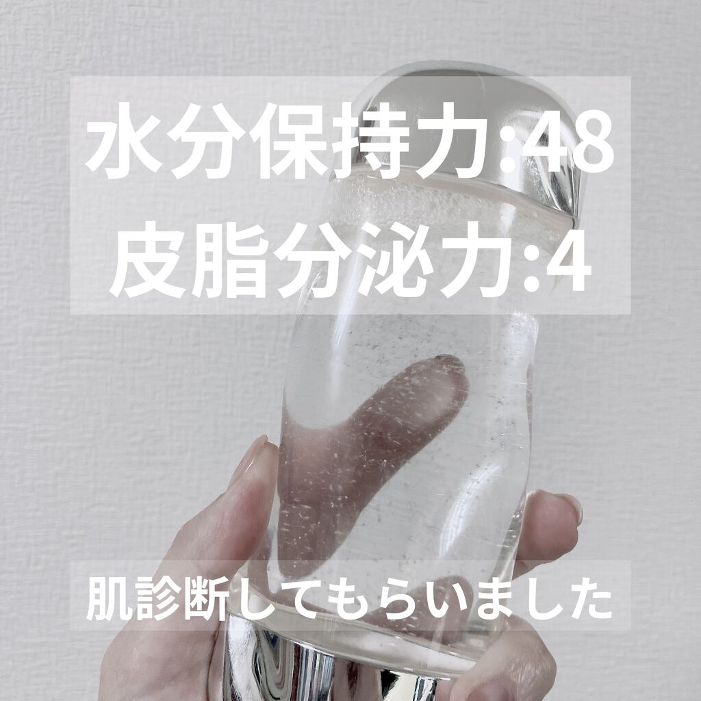 ザ・タイムR アクア/IPSA/化粧水を使ったクチコミ（1枚目）