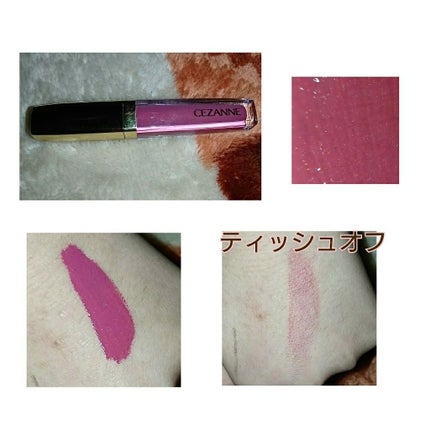 カラーティントリップ/CEZANNE/リップティントを使ったクチコミ(1枚目)