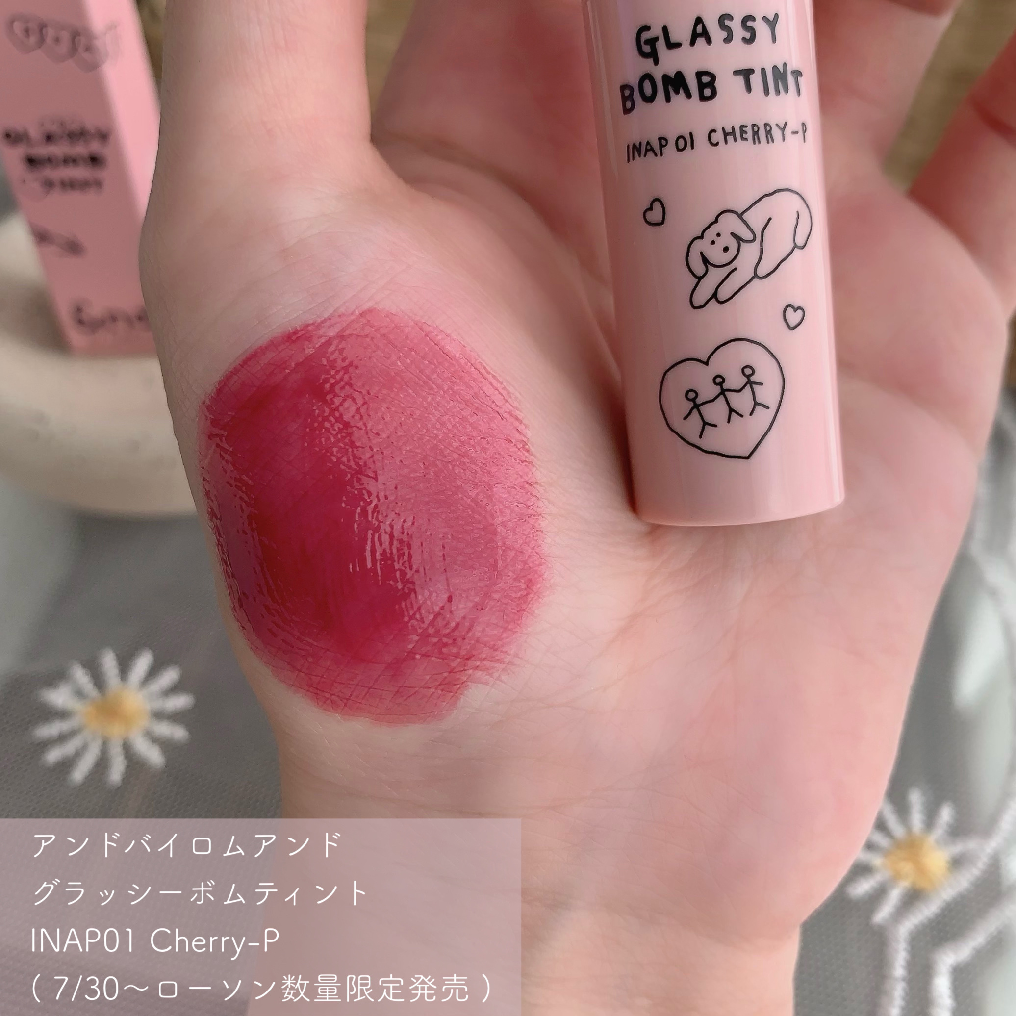 グラッシーボムティント INAP01 チェリーピー/&nd by rom&nd/リップティントを使ったクチコミ（2枚目）