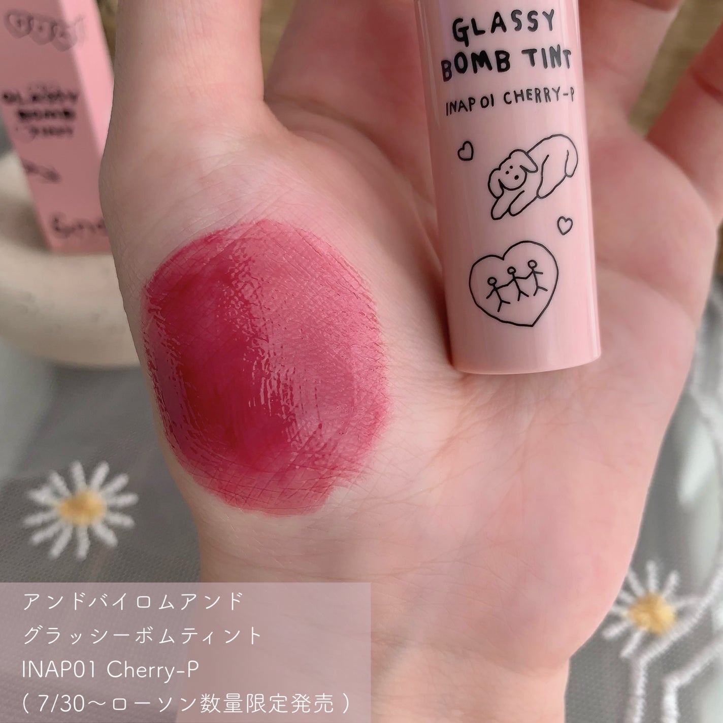 グラッシーボムティント/&nd by rom&nd/リップティントを使ったクチコミ(2枚目)