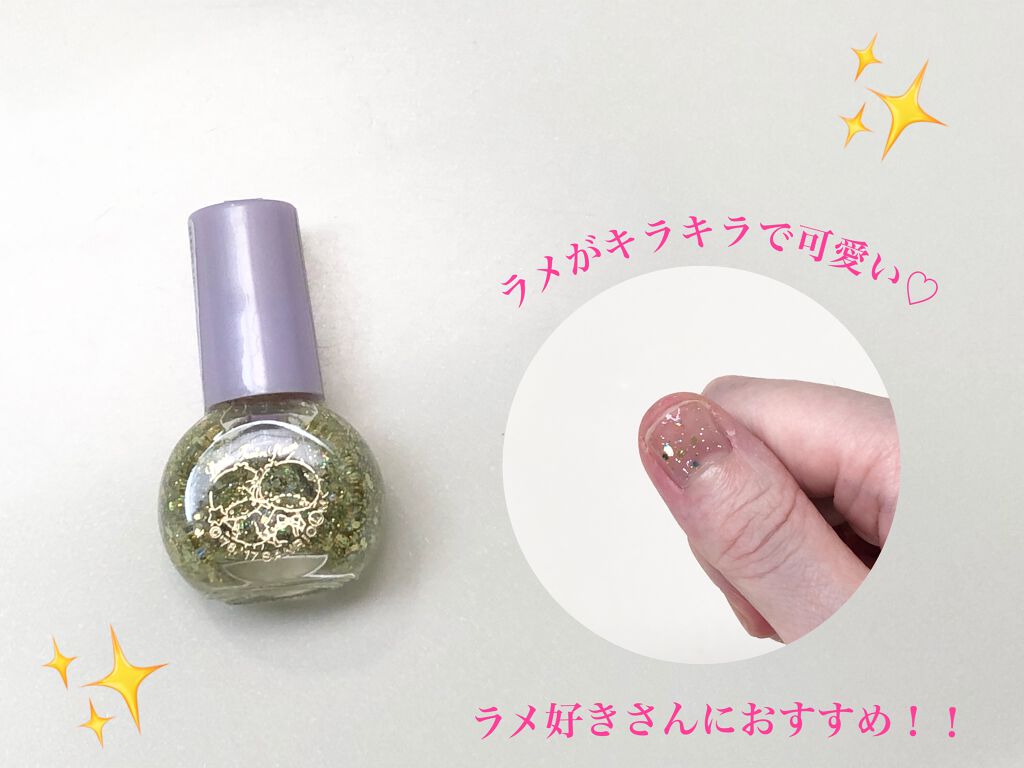 キキララ ネイル/DAISO/マニキュアを使ったクチコミ（2枚目）