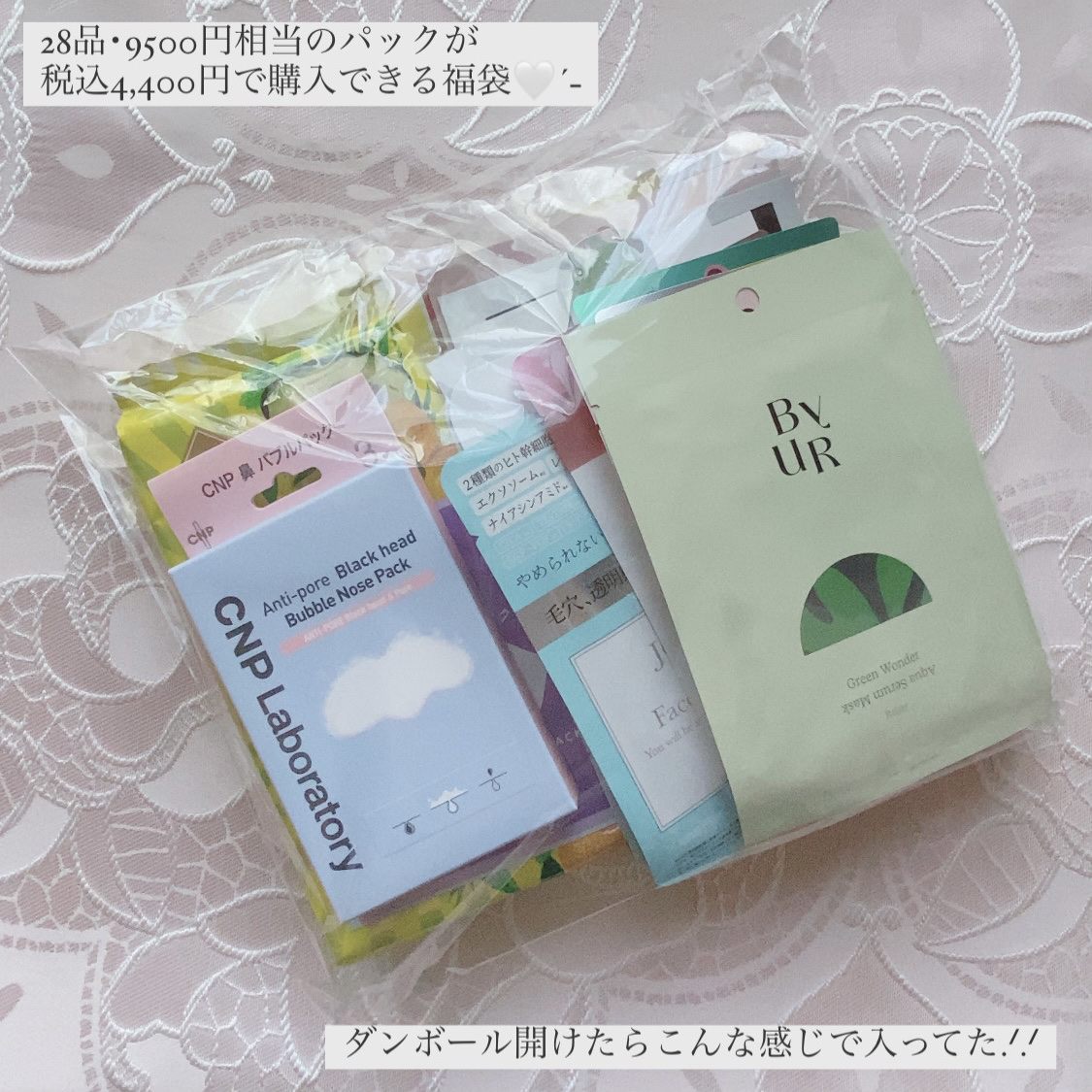 ドクダミ77 % 鎮静マスクパック/Anua/シートマスク・パックを使ったクチコミ（2枚目）