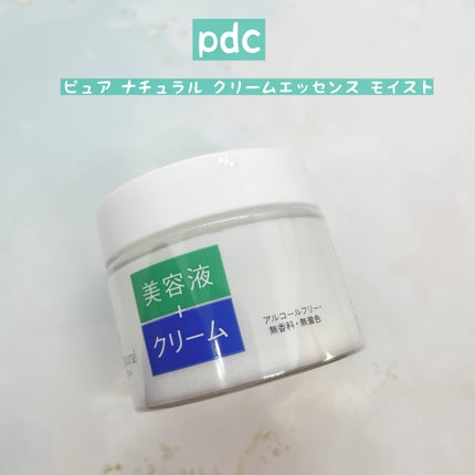 ピュア ナチュラル エッセンスローション UV/pdc/オールインワン化粧品を使ったクチコミ(5枚目)