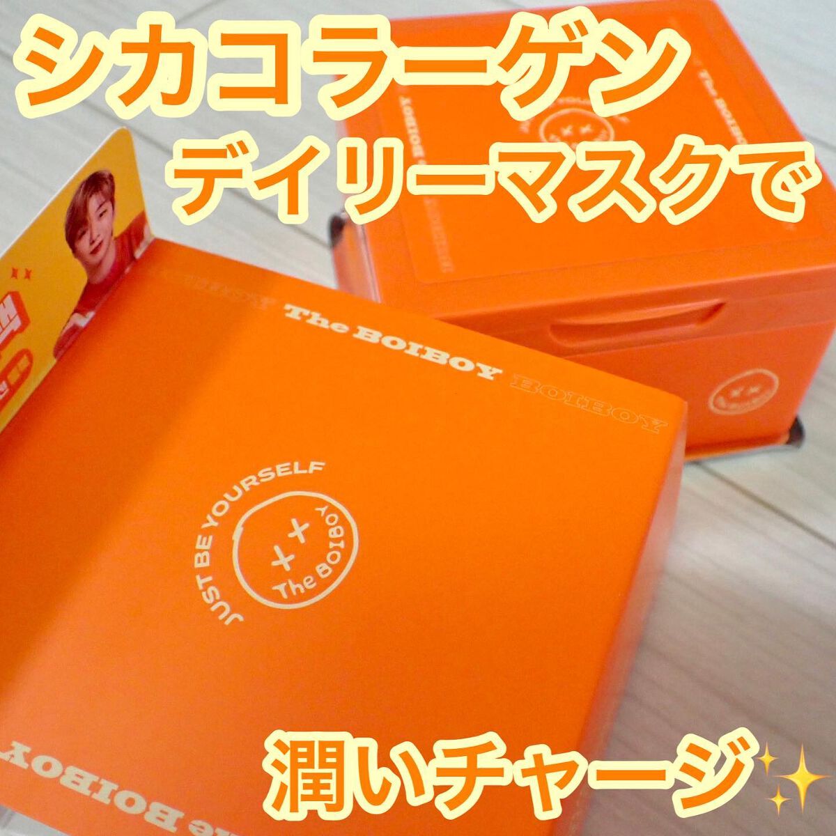 デイリーカミングウォーターマスク/TheBOIBOY/シートマスク・パックを使ったクチコミ（1枚目）